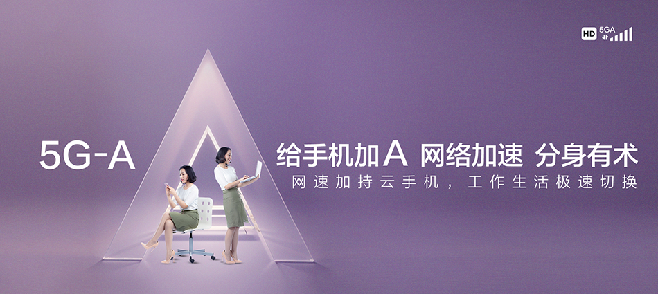 中国移动镜湖区移动宽带